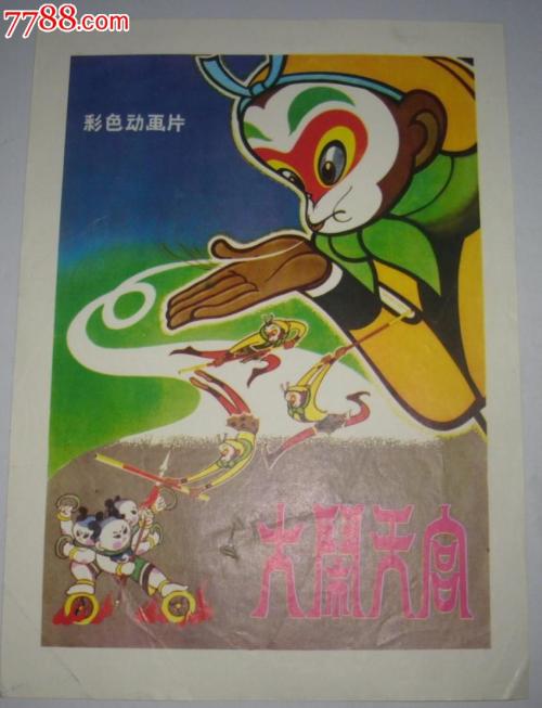 仿制假莫瑞州立大学成绩单